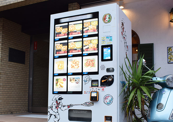 冷凍ピッツァの自動販売機写真