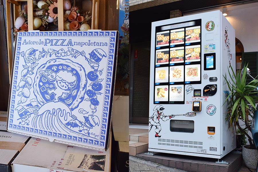 テイクアウト専用の箱と冷凍ピザの自動販売機